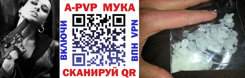 Как найти наркотики Судак АМФЕТАМИН  А ПВП  Галлюциногенные грибы  Каннабис  КОКАИН  Гашиш  Меф мяу мяу 