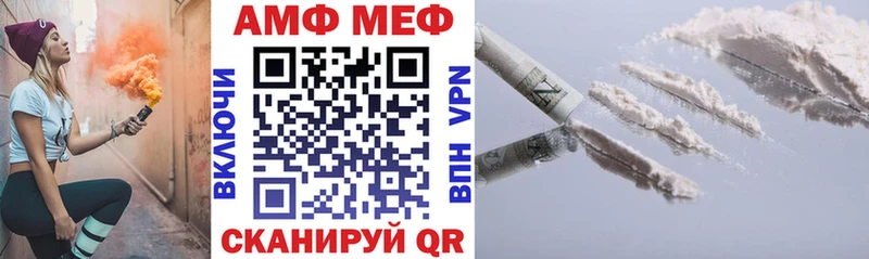 АМФ Premium Судак