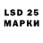 LSD-25 экстази ecstasy MC GAME