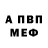 ГАШ хэш Morskoi
