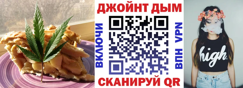 Еда ТГК марихуана  Судак 