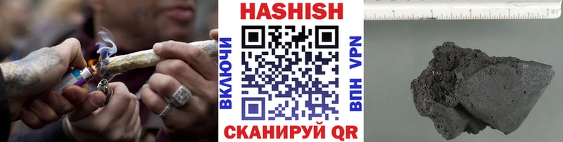 купить   Судак  Гашиш хэш 