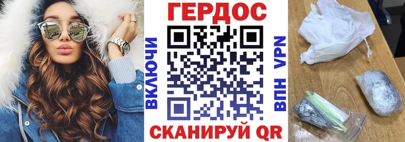 Героин белый  darknet официальный сайт  Судак 