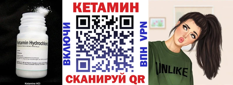 КЕТАМИН VHQ  площадка наркотические препараты  Судак  купить  