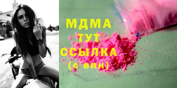 альфа пвп VHQ Горняк
