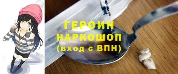 MDMA Горнозаводск