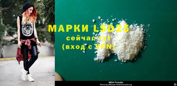 MDMA Горнозаводск