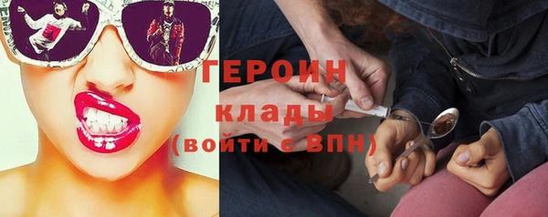 винт Горно-Алтайск