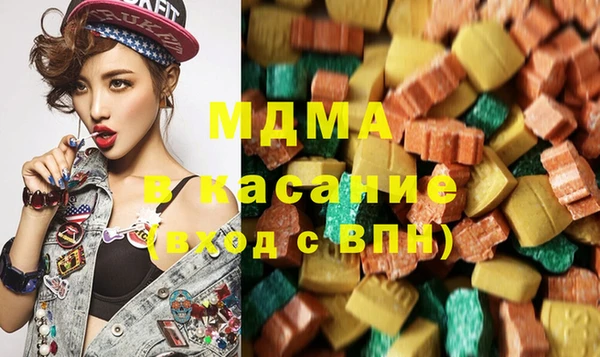 MDMA Горнозаводск