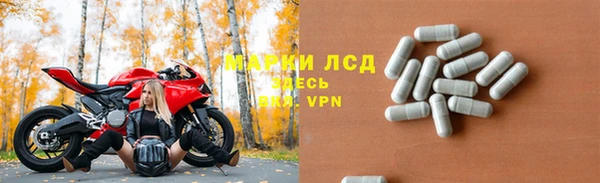 MDMA Горнозаводск