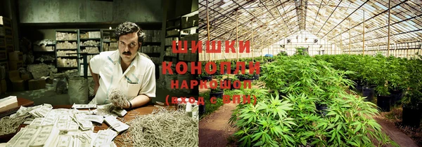 альфа пвп VHQ Горняк