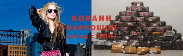 альфа пвп VHQ Горняк