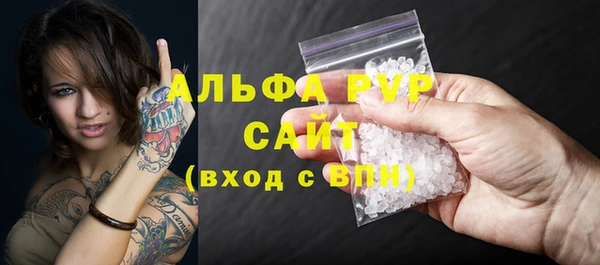 альфа пвп VHQ Горняк