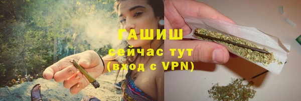 Альфа ПВП Корсаков