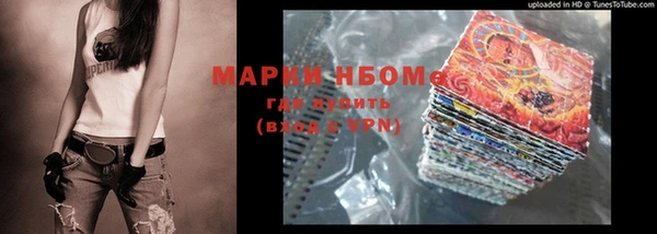 альфа пвп VHQ Горняк