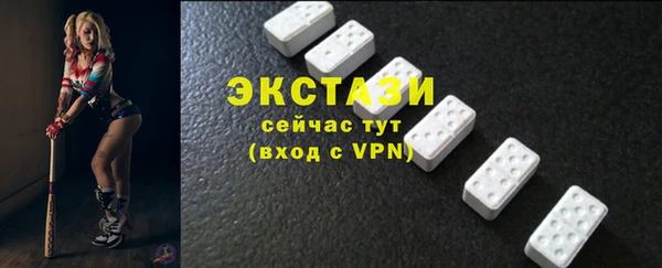 MDMA Горнозаводск