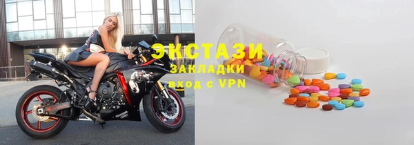MDMA Горнозаводск