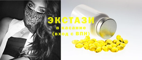 MDMA Горнозаводск