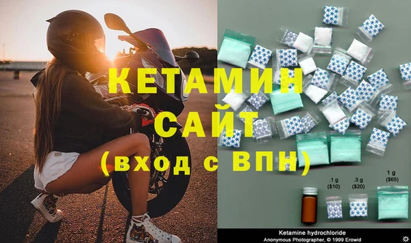 альфа пвп VHQ Горняк
