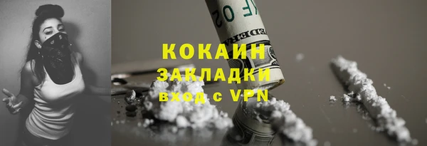 альфа пвп VHQ Горняк