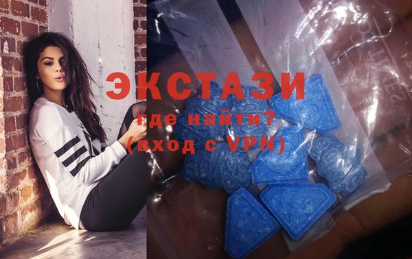 MDMA Горнозаводск