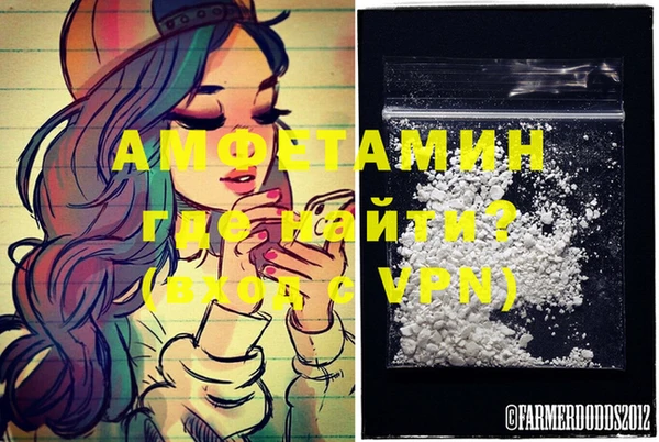 MDMA Горнозаводск