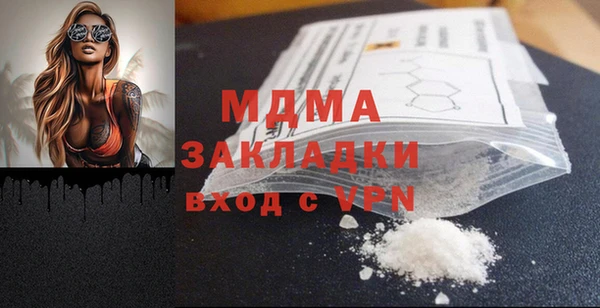 винт Горно-Алтайск