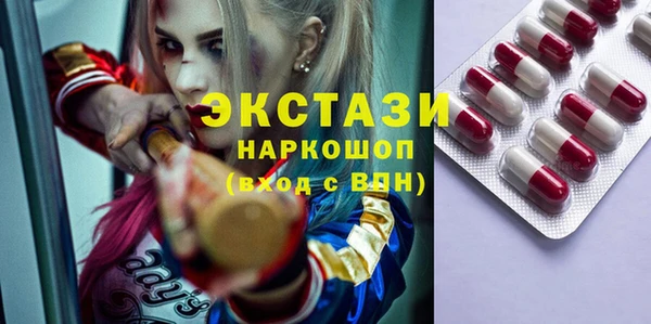 винт Горно-Алтайск
