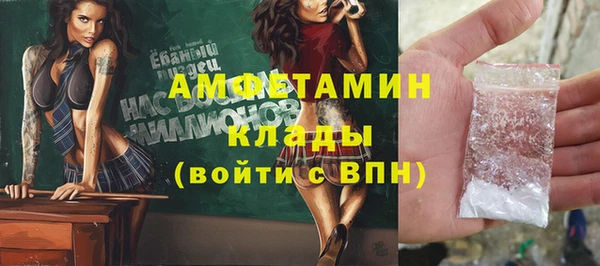 альфа пвп VHQ Горняк
