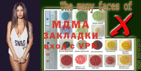 MDMA Горнозаводск