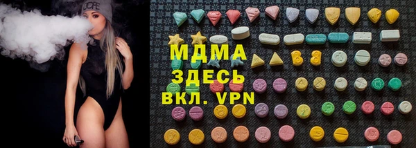Альфа ПВП Корсаков