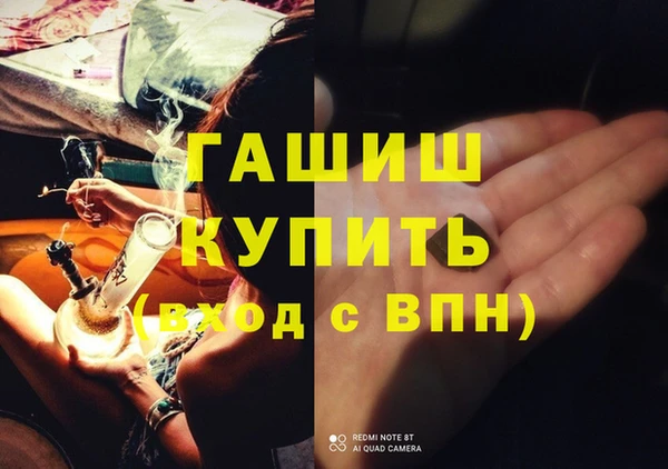 винт Горно-Алтайск