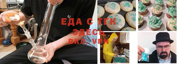 MDMA Горнозаводск