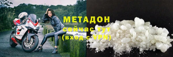 винт Горно-Алтайск