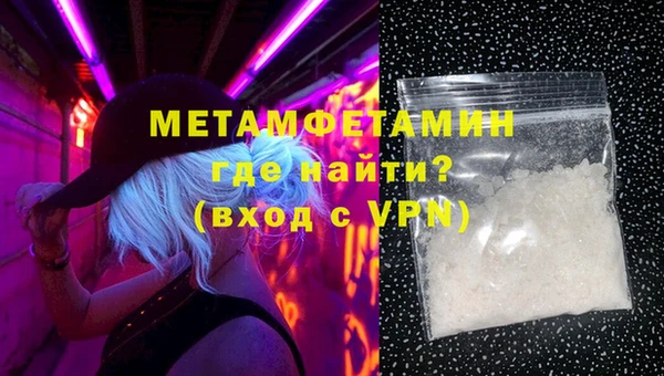 винт Горно-Алтайск