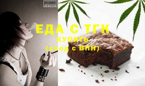 винт Горно-Алтайск