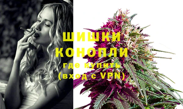 MDMA Горнозаводск