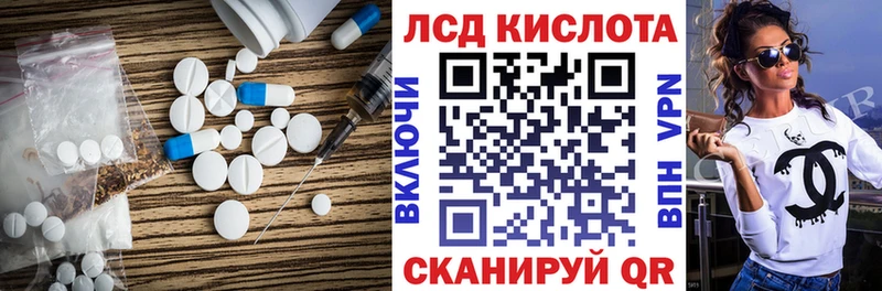 Лсд 25 экстази ecstasy Судак