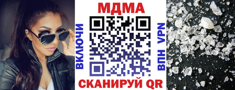 продажа наркотиков  omg как войти  МДМА кристаллы  Судак 