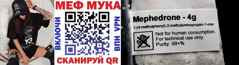 mega tor  Судак  МЯУ-МЯУ кристаллы  цены наркотик 