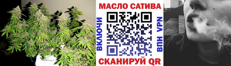 ТГК гашишное масло  где можно купить   Судак 